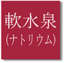 ���@�i�g���E��