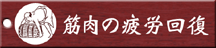 �ؓ��̔�J��