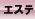 �G�X�e