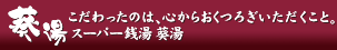 �����@����������̂́A�S���炨���났�����������ƃX�[�p�[�K�� ����