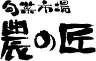 �{�؎s��u�_�̏��v