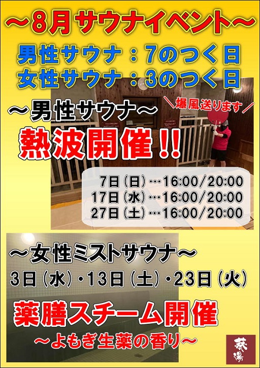 8e69c88e382b5e382a6e3838ae382a4e38399e383b3e383888