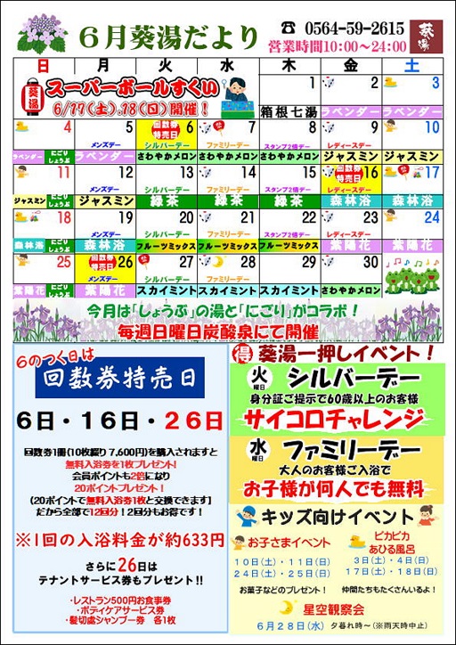 6e69c88e381a0e38288e3828a