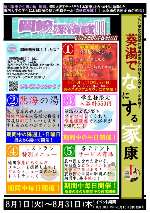 8e69c88e381aae381abe38199e3828be5aeb6e5bab7