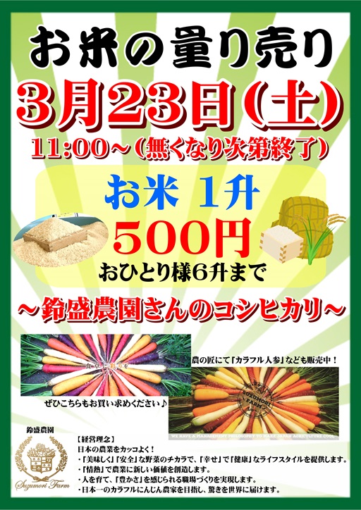 3e69c88e3818ae7b1b3e381aee9878fe3828ae5a3b2e3828ae382a4e38399e383b3e38388