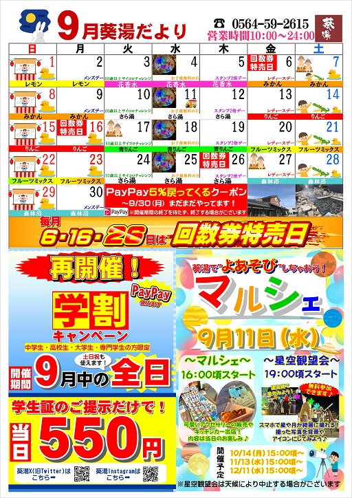 9e69c88e381a0e38288e3828ae8a1a81