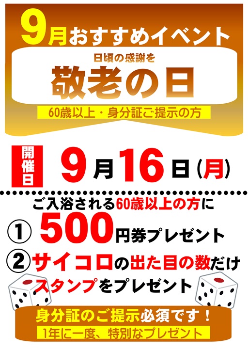 efbc99e69c88e695ace88081e381aee697a5