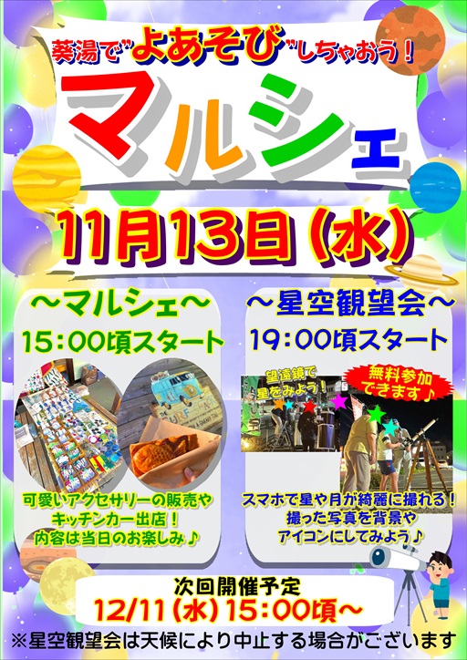 11e69c88e3839ee383abe382b7e382a7efbc86e6989fe7a9bae8a6b3e69c9be4bc9a