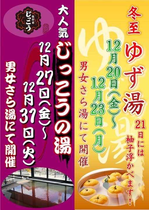 12e69c88e586ace887b3efbc86e38198e381a3e38193e38186e381aee6b9af