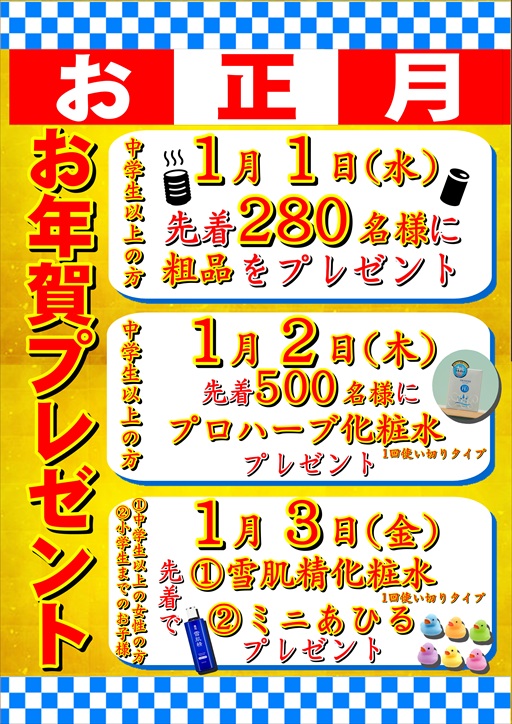 1e69c88e68cafe3828be8889ee38184e382a4e38399e383b3e38388
