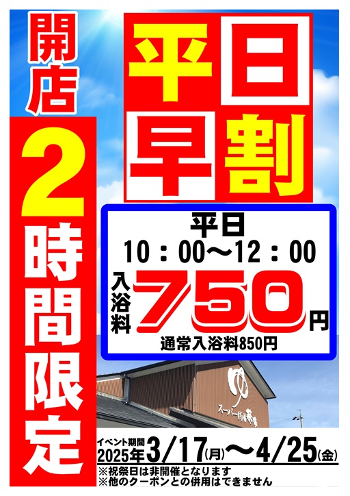 4e69c88e5b9b3e697a5e697a9e589b2