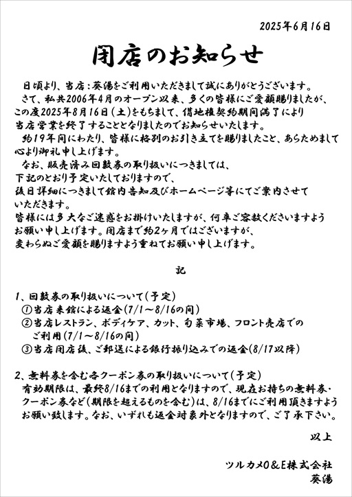 e291a0e99689e5ba97e381aee3818ae79fa5e38289e3819befbc88e9a1a7e5aea2efbc89