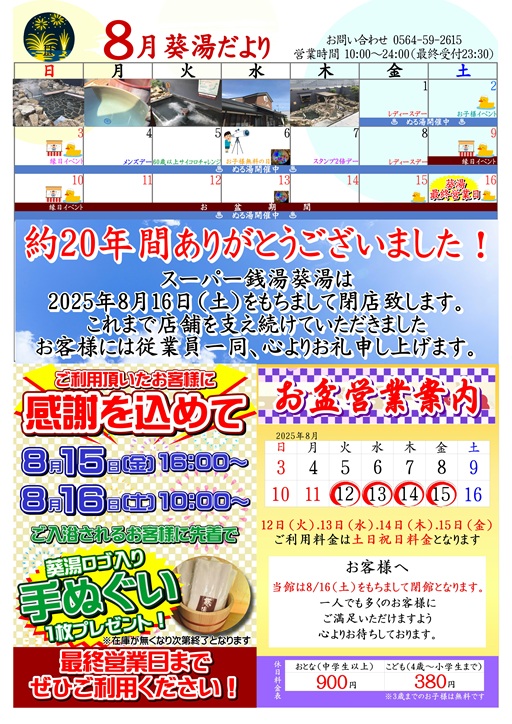 8e69c88e381a0e38288e3828ae8a1a8