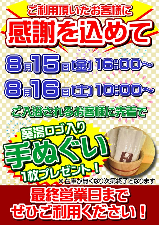 8e69c88e891b5e6b9afe381a6e381ace38190e38184e9858de5b883