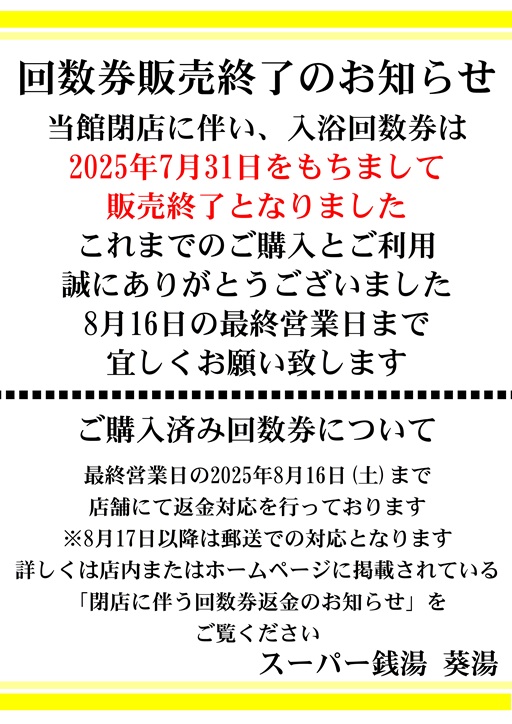 e59b9ee695b0e588b8e8b2a9e5a3b2e7b582e4ba86e381aee3818ae79fa5e38289e3819b